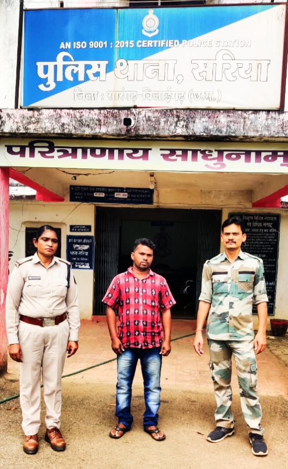 अवैध मादक पदार्थ गांजा के प्रकरण में संलिप्त 01 आरोपी को सरिया पुलिस द्वारा ओडिशा से किया गया गिरफ्तार